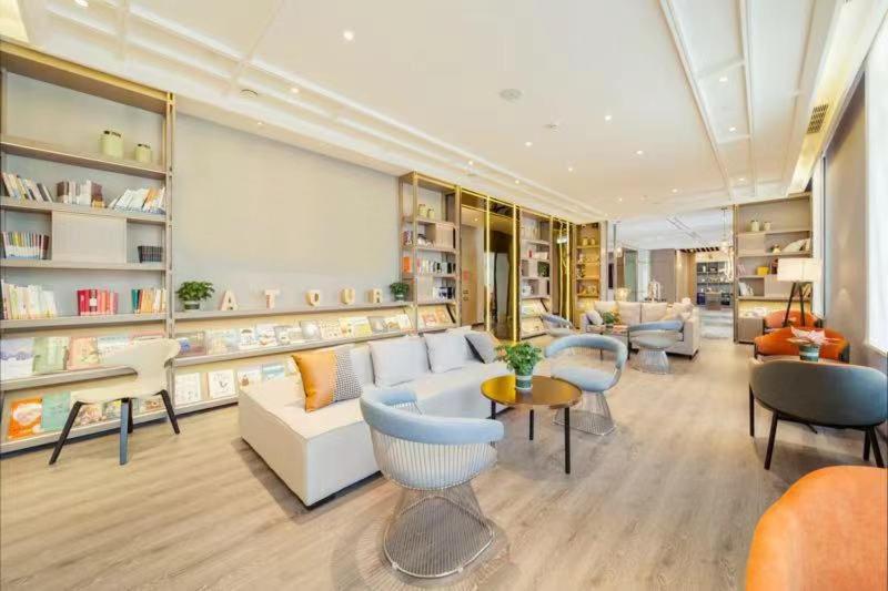 Atour Hotel Harbin Convention and Exhibition Center Nongken, Harbin, China