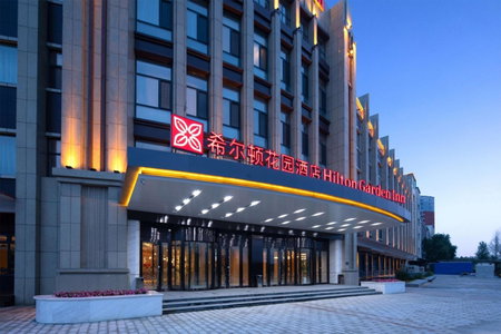 Hilton Garden Inn Hulunbuir Hailar, Hulunbuir, Chine