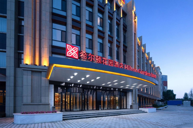 Hilton Garden Inn Hulunbuir Hailar, Hulunbuir, Chine