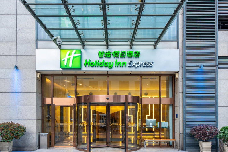 Holiday Inn Express Changzhou Centre by IHG, Changzhou, Chine