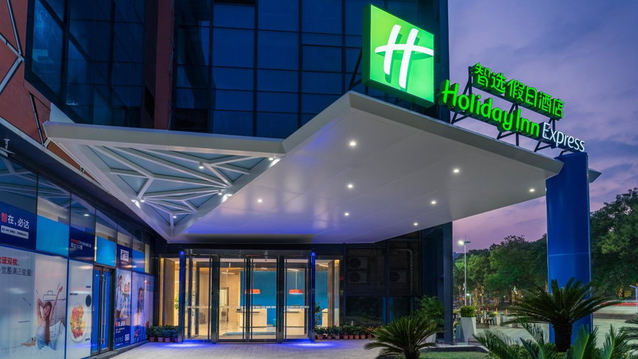 Holiday Inn Express Yangjiang City Center by IHG, Yangjiang, Chine