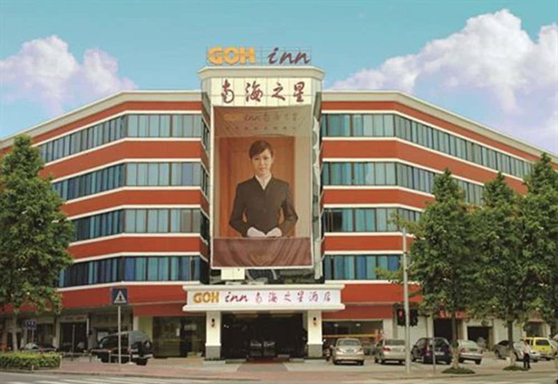 Green Oasis Hotel, Shenzhen, Китай