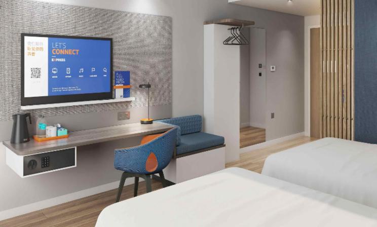 Holiday Inn Express Suzhou Fenhu by IHG, Китай