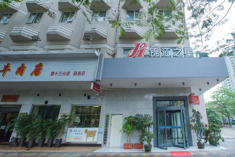Jinjiang Inn Xiangzhou Lovers Road C, Zhuhai, 中国