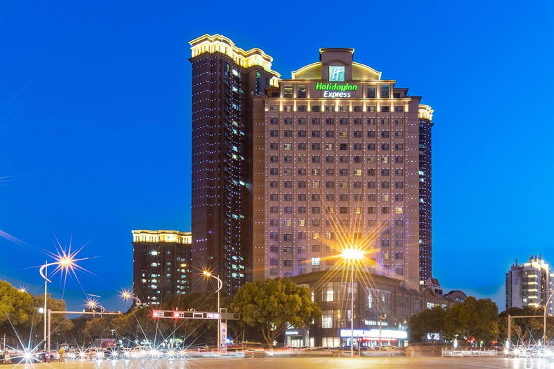Holiday Inn Express Suzhou Changjiang by IHG, Suzhou, 中国
