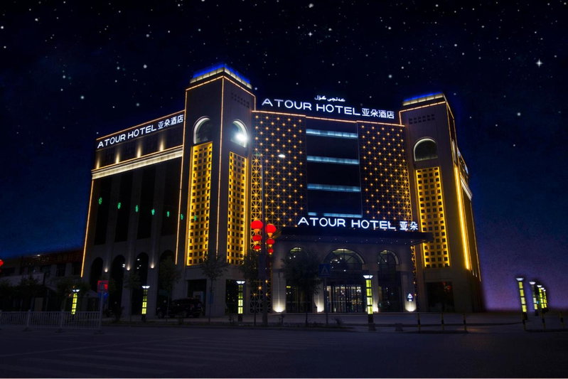 Atour Hotel (Turpan Wenhua West Road), Turfan, China