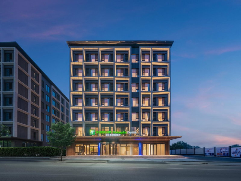Holiday Inn Express Beijing Mentougou by IHG, Beijing, Chine