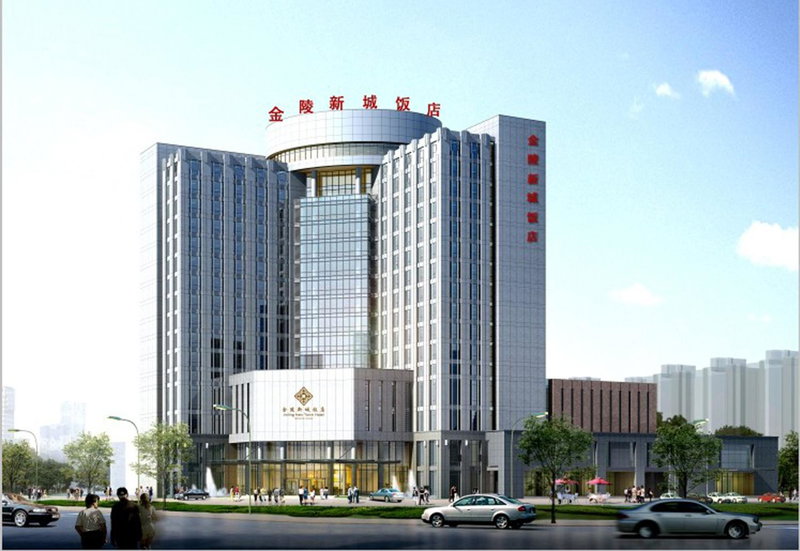 Jinling New Town Hotel Nanjing, Nanjing, China