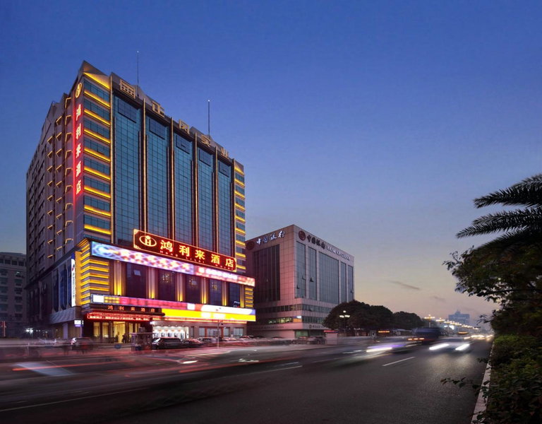 Honglilai Hotel, Bao'an, China