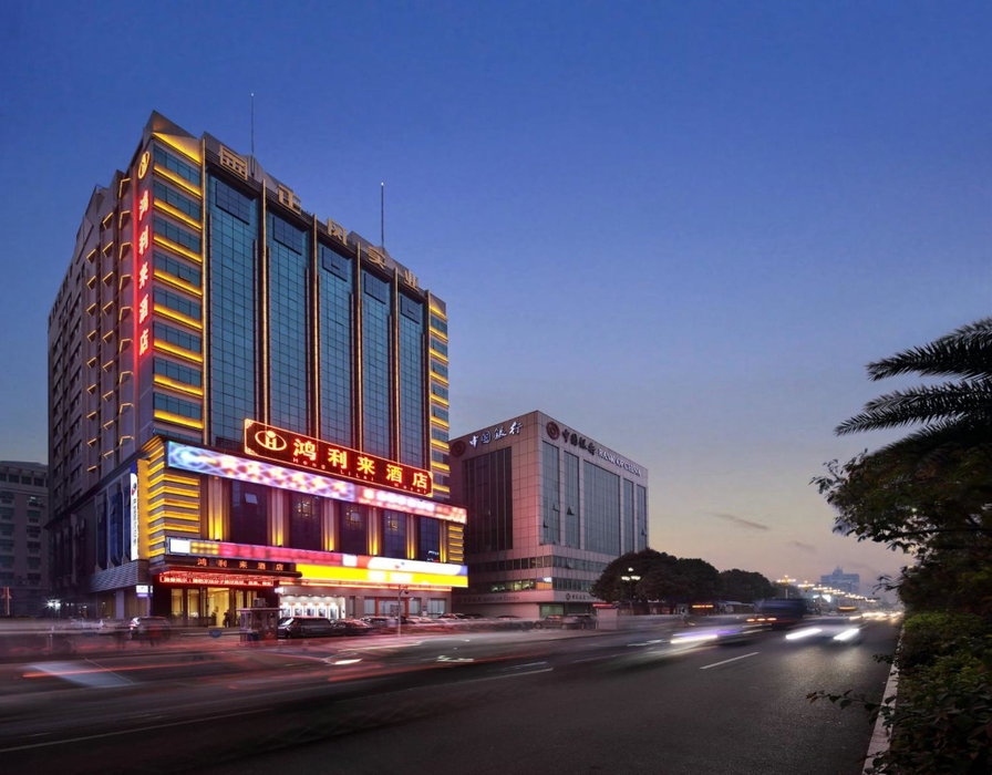 Honglilai Hotel, Bao'an, China
