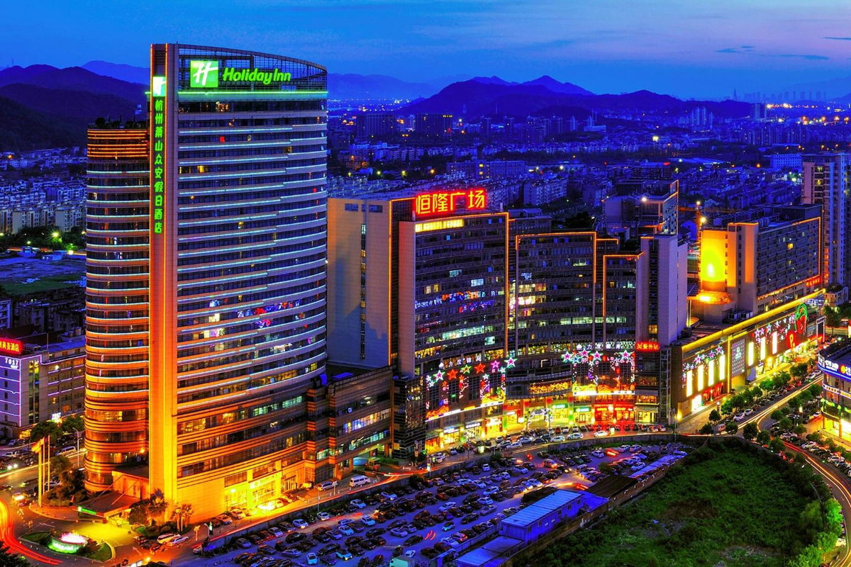 Hôtel · Holiday Inn Xiaoshan by IHG, Hangzhou