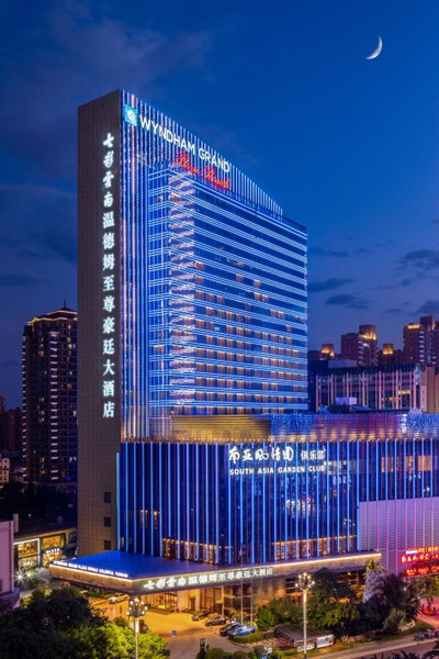 Wyndham Grand Plaza Royale Colorful Yunnan, Kunming, China