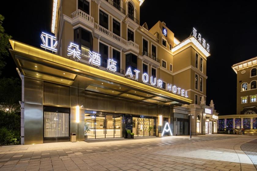 Hôtel · Atour Hotel Jiashan Dazhong Plaza, Jiashan
