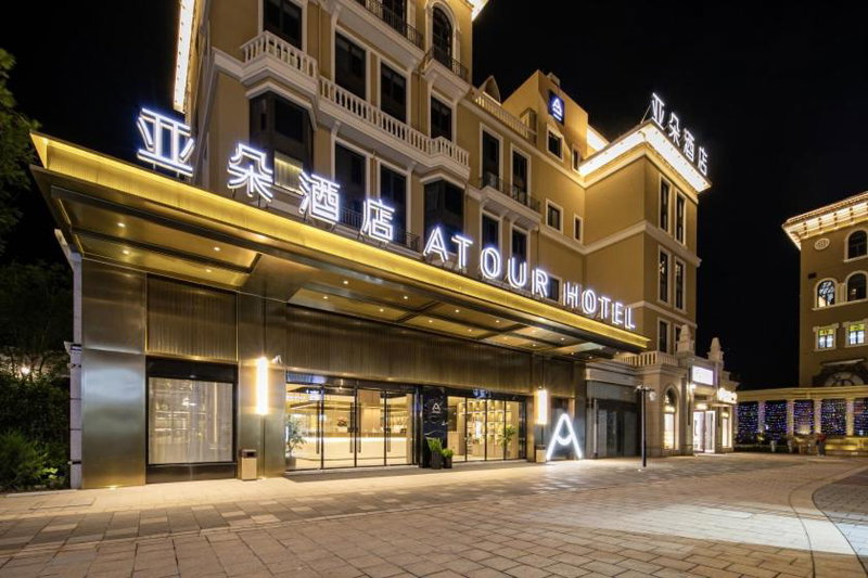 Atour Hotel Jiashan Dazhong Plaza, Jiashan, Chine