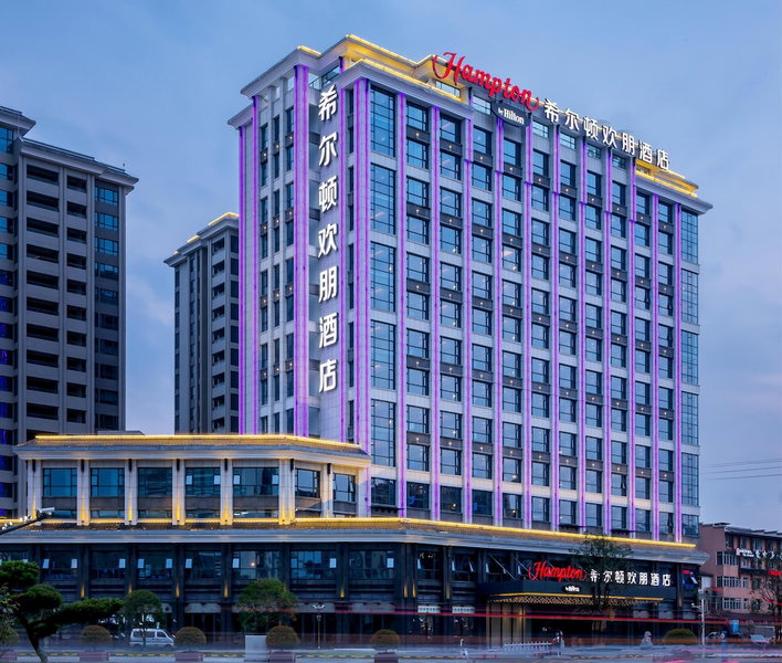 Hampton by Hilton Zhangjiajie Tianmen Mountain, Zhangjiajie, China