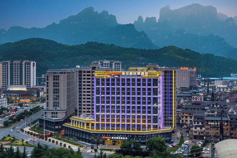 Hampton by Hilton Zhangjiajie Tianmen Mountain, Zhangjiajie, China