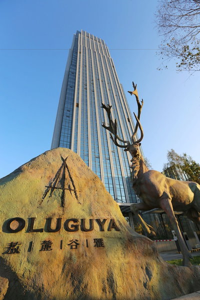Aoluguya, Harbin, 中国