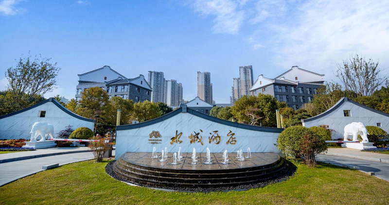 Yancheng Shuicheng Hotel, Yancheng, China