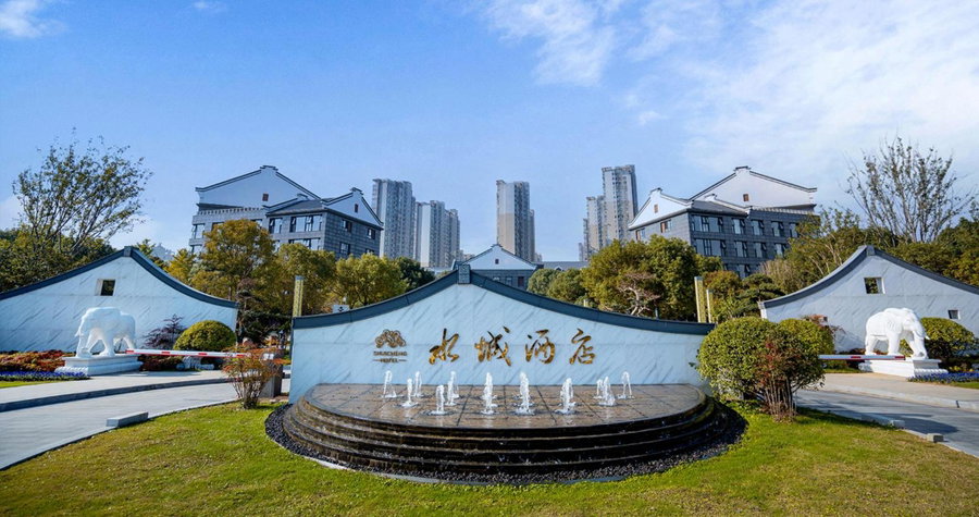 Yancheng Shuicheng Hotel, Yancheng, China