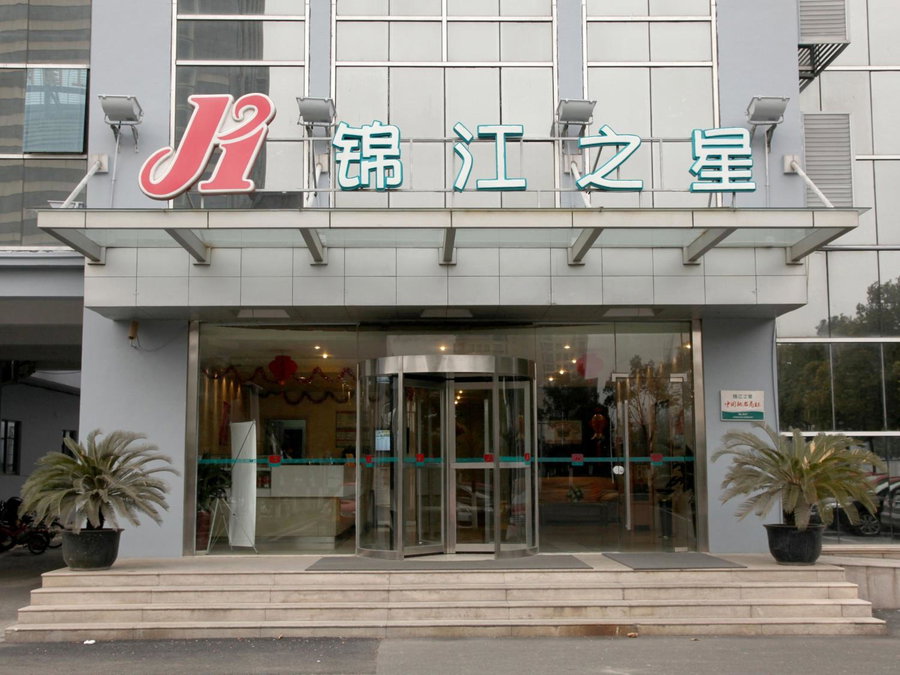 Jinjiang Inn Taicang Shanghai Road, Taicang, Китай