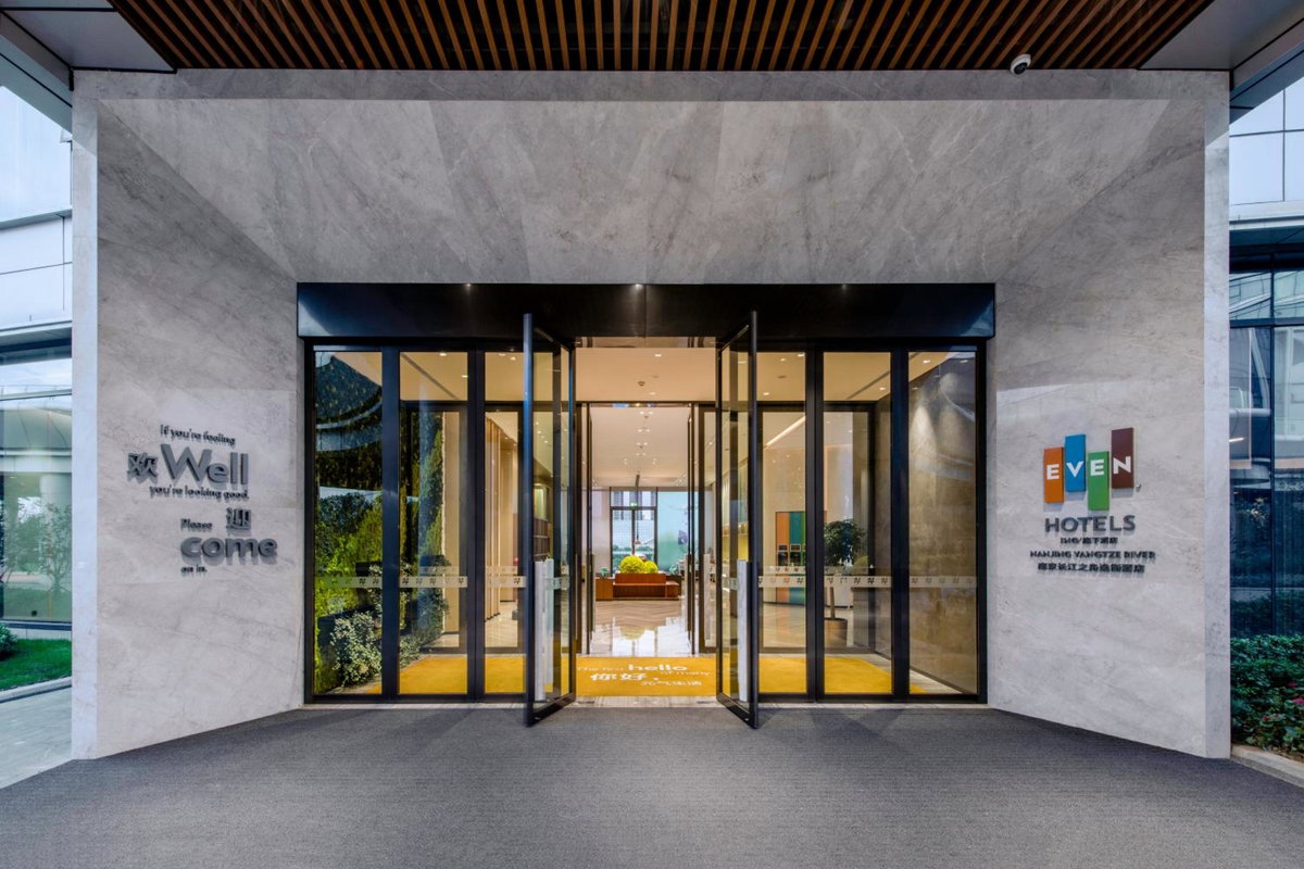 Hôtel · EVEN Hotel Nanjing Yangtze River by IHG, Nanjing