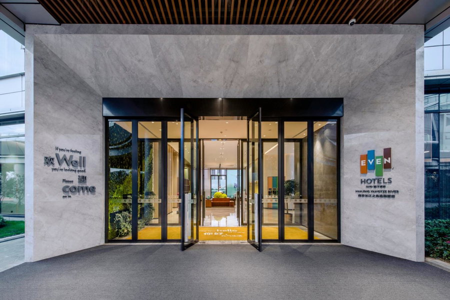 EVEN Hotel Nanjing Yangtze River by IHG, Nanjing, Китай