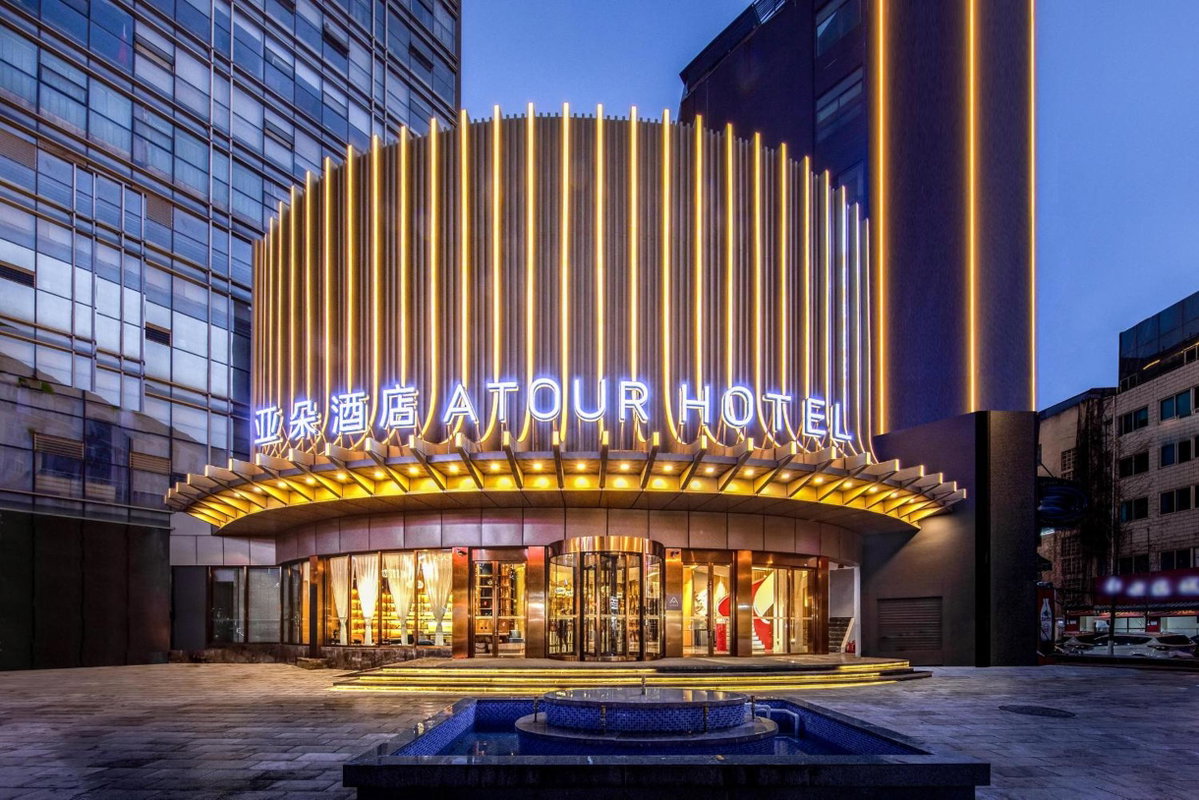 Atour Hotel Kunming International Trade Center, Китай