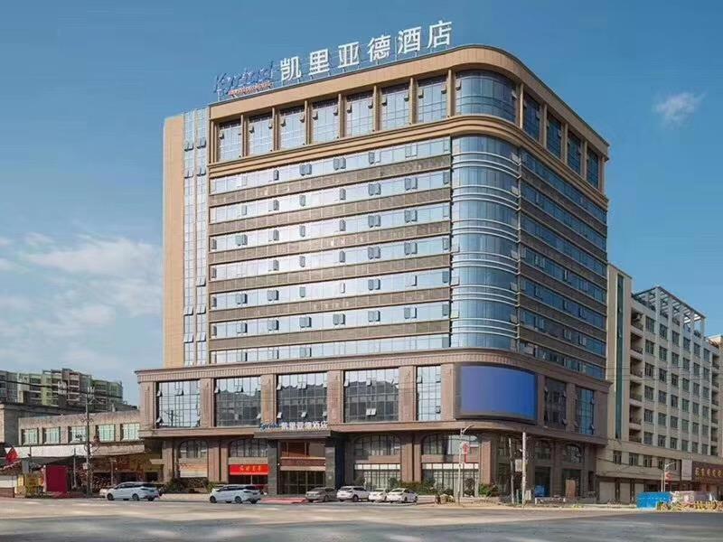 Kyriad Mavelous Hotel Shantou Gurao, 中国