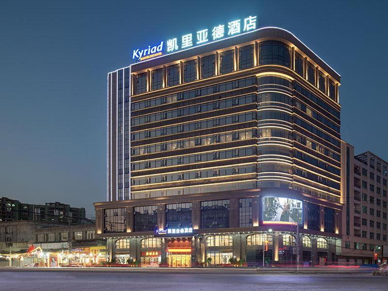 Kyriad Mavelous Hotel Shantou Gurao, Shantou, China