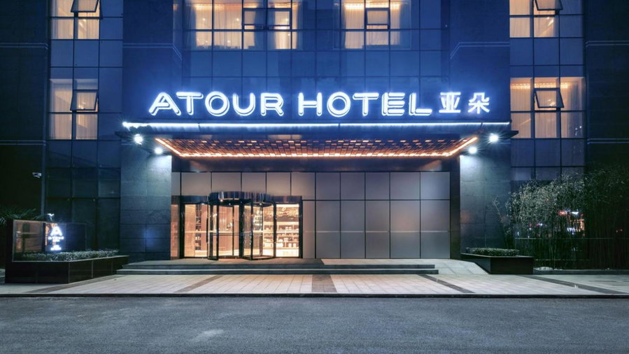 Atour Hotel North High Speed Railway Station Xi'an, Xi'an, 中国