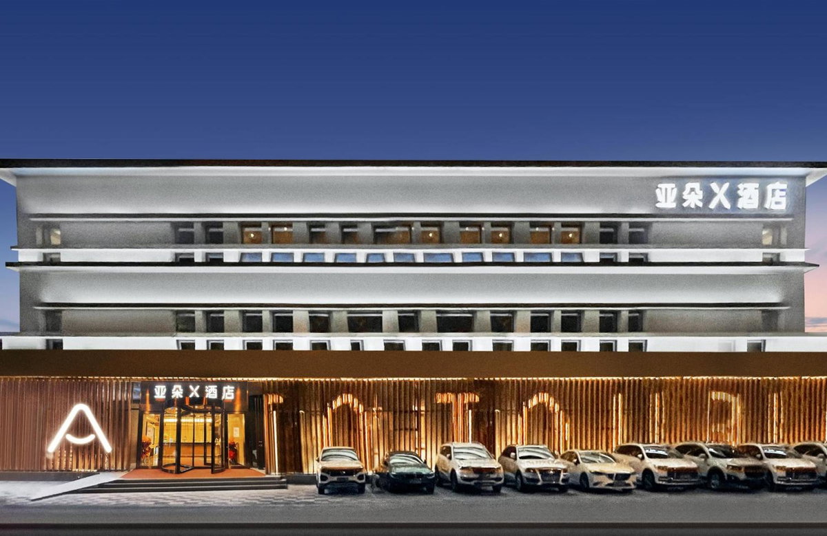Hotel · Atour X Hotel Beijing Sanyuan Bridge, Beijing