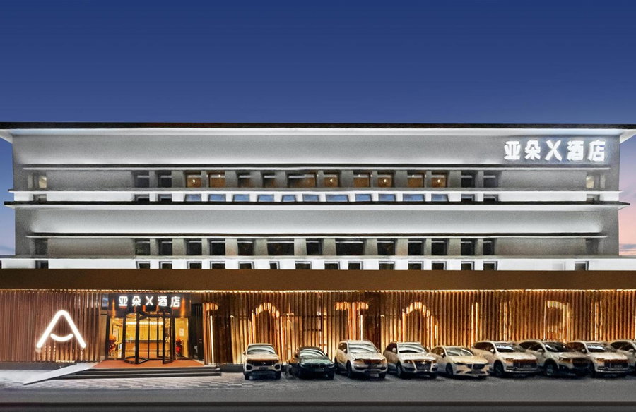 Atour X Hotel Beijing Sanyuan Bridge, Beijing, China