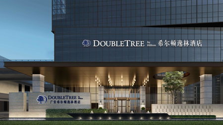 Doubletree By Hilton Guang'An, Guang'an, Chine