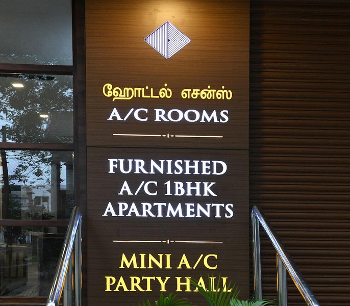 Hotel Essence, Vellore, Indien