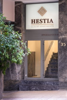 Hestia - Ippokratous 35, Athens, Греция