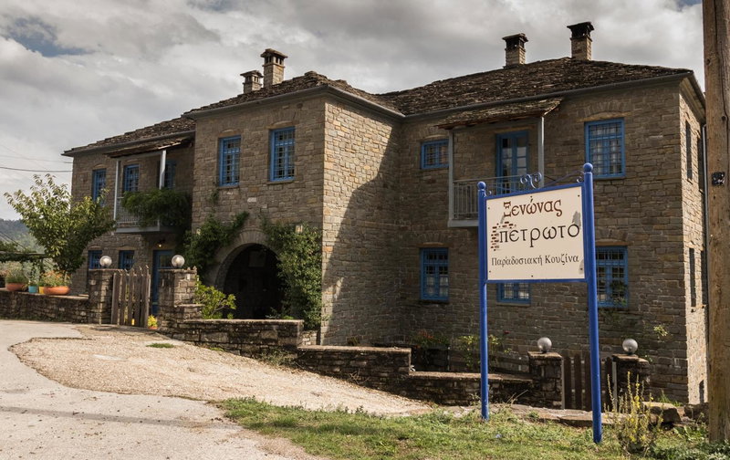 Petroto, Fragkades, Greece