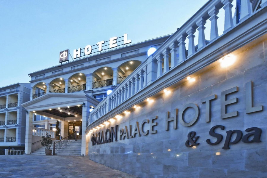 Phaidon Hotel & Spa, Florina, Greece