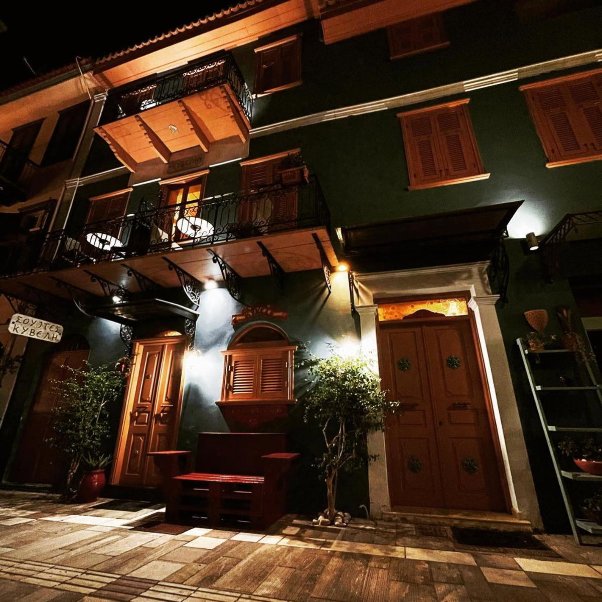 Hotel · Kyveli Suites, Nafplio