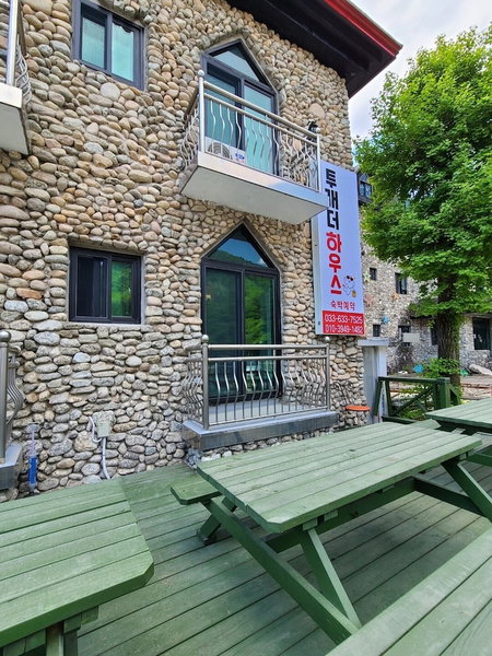 Together House, Sokcho, South Korea