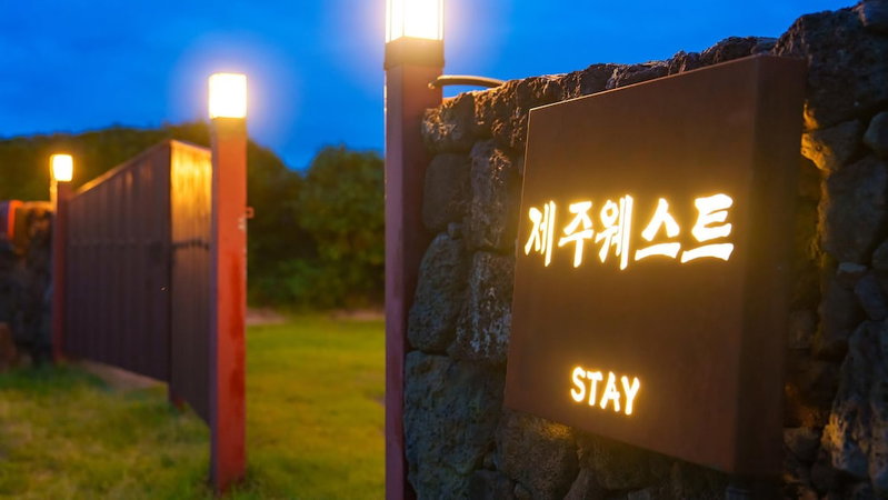 Jeju West Dokchae Pension, Jeju City, Corée du Sud