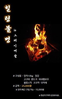 Yangju Gray Castle Pension, Yangju, Corea del Sur