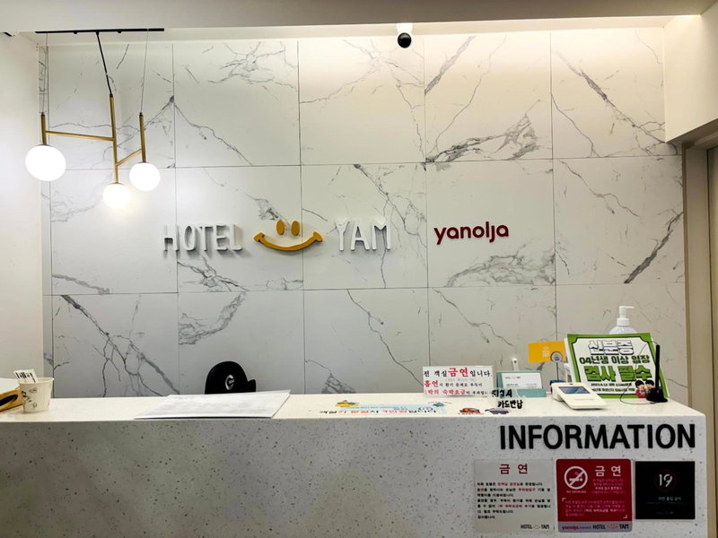 Hotel Yam, Gwangju, Südkorea