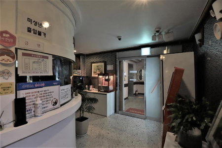 Hani Motel, Daejeon, Corea del Sur