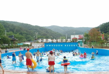 Kumho Hwasun Spa Resort, Hwasun, South Korea