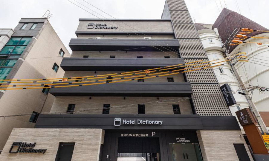 Cheongju Hotel Dictionary, Cheongju, Corée du Sud