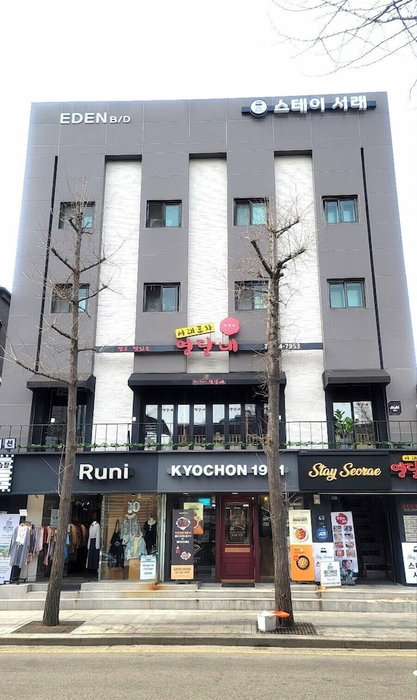 Stay Seorae, Seoul, South Korea