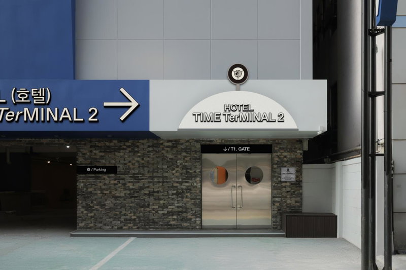 Time Terminal Hotel Daejeon 2nd by Anook, Daejeon, Южная Корея