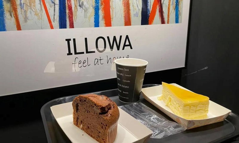 Anyang ILLOWA Hotel, Anyang, Corea del Sur