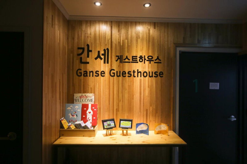 Ganse Guesthouse, Jeju, South Korea