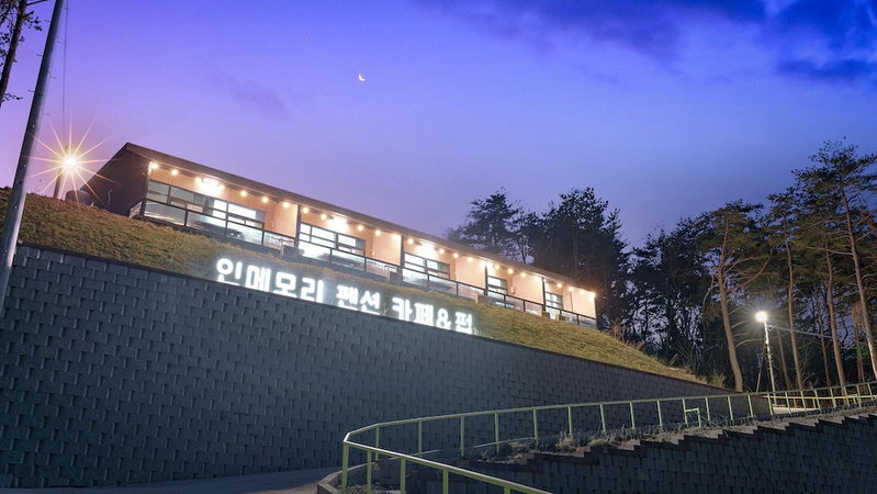 Yangyang In Memory Pension, Yangyang, South Korea